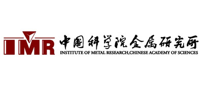 中国科学院金属研究所